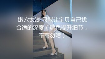 STP33050 性感高跟白丝吊袜护士给病人的治疗方案 BunnyMiffy 米菲兔