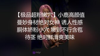   蜜蜜混血儿中文说得贼6，风骚吃鸡，上下骑乘、后入，侧入，姿势不停换，高潮不停歇！