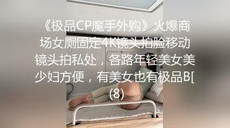 【农牛】妖后农牛的绝爽手法,元宵特辑,只要1元