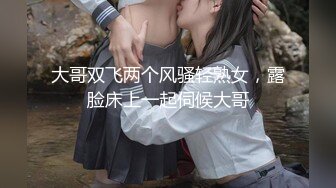 《女神嫩妹足交控必备》最新666元电报群福利~珠海美腿玉足小姐姐推特网红LISA私拍~龟责榨精裸足丝袜推油精射 (7)