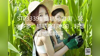 12/7最新 舔狗的反转人生又肏到初恋女友小骚货李丹彤VIP1196