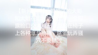 ★☆福利分享☆★极品淫妻angel9912约艹加州留学生，年轻帅气，感觉淫妻完全赚翻了！ (3)