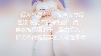 95年的妓女老婆-自慰-嫂子-酒吧-学院-美女-搭讪