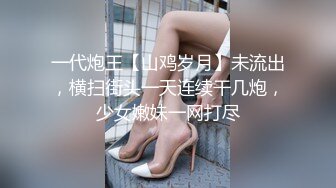 FC2PPV 4124790 【期間限定】男を責めるのがお好きな美白スレンダー美人！完全顔出し！生挿入！彼氏に変わってNTR！オジサンの濃い精液で孕ませ中出し！