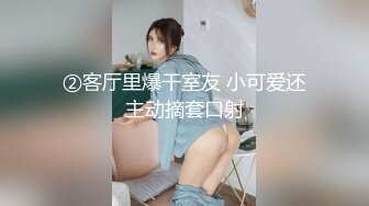 飘窗后入肥臀老婆