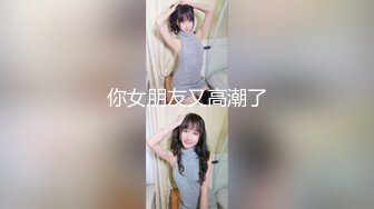 【网曝门事件】某社区大神CNY网曝亚裔淫乱社区极品爆乳美女不雅生活私拍流出 高清私拍100P 高清1080P完整版