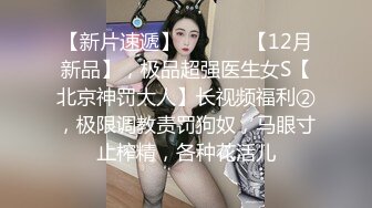 极品舞蹈系大长腿女神