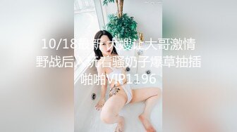 最新推特豪放女神『叫我嫂子』性爱生活私拍合集 翘美臀后入怼着操 全裸骑车 淫语浪叫 高清1080P原版无水印