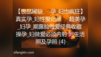 OL风衬衣包臀裙，带眼镜小少妇，撩起裙子掰穴，揉搓小骚逼，震动棒自慰，让炮友来操，后入猛怼