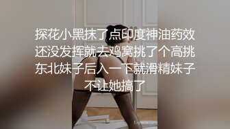 甜美大眼美女 张开双腿摸她阴蒂想要吗 蹲着口交翘起屁股后入 啊啊呻吟娇喘诱人