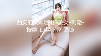 -美乳淫妻『嫂子爱露出』爆裂黑丝骚货这次玩大了 约三单男轮操极品骚货 前裹后操