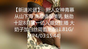 女友已经变成了别人的性奴，进来感受一下吧（简芥约女主）