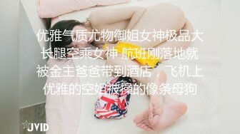 【上】戴着兔子面具 就要化身骚货呀 被20CM大屌直插直入 爽爆G点～