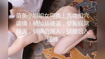 【新片速遞】❣️❣️91大神【Ee哥】无套内射19岁蜂腰蜜桃臀极品女友，挺单纯的女孩被调教成淫娃，镜子前爆肏内八高潮抽搐，对话淫荡