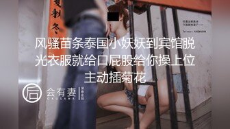 怼别人老婆屁股是什么体验