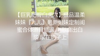 【淫尿交尾】(下集) ：上班族们工作结束后的疯狂派对！