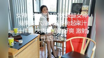 【 调教骚母狗】年轻貌美美少妇骚母狗被调教 看样子实在是太饥渴了 视频泄露流出 (1)