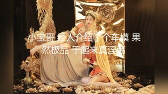 连裤袜少妇