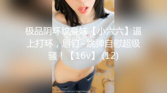 这一周新出来的御姐，疯狂被干【你今天吃了吗778】人美又会撩，家中跟几个男人来回的干，白虎粉穴 (4)