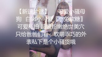 苏小涵  淫荡人妻遭下药肉偿还债 椅子束缚M字开腿 羞耻玩弄蜜穴淫水泛滥 尽情抽插女神内射