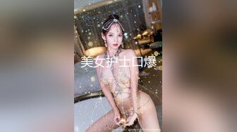 网丝尤物▌苏善悦▌强上极品嫩模 大开M腿顶撞花蕊 后入香臀中出蜜穴