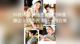  镂空情趣装开档内裤极品美女道具自慰啪啪，假屌自慰整根插进去了