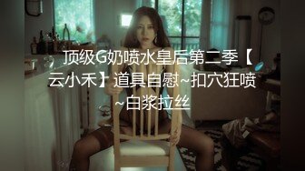 万人追踪OnlyFans极品身材健身女汉子网红亚洲四姑娘私拍疯狂紫薇粉嫩蜜穴展现女人淫荡一面 (16)