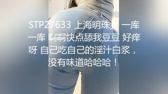 微信附近人约的美女，专门去情趣店买了情趣鞭跟震动棒伺候