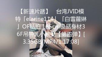 【新片速遞】 ⚫️⚫️绝顶身材女神泄密，在LINE上爆火极品博主【outdoor】私拍，室外各种人前露出紫薇