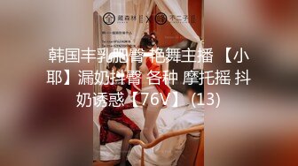 《台湾情侣泄密》美女大学生和男友之间的私密视讯被曝光 (1)