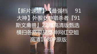 「玩偶姐姐」身姿妖娆穿着黑丝袜玩弄玩具肉棒因为小穴太浅无法插太深 屁股诱人 白浆拉丝 止不住高潮喷水