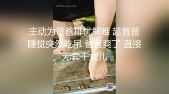 3/6最新 跟大哥激情啪啪乖巧听话给大哥舔乳头撸鸡巴深喉口交VIP1196