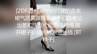 OnlyFans微坦白虎【msbreewc】性欲旺盛~捆绑啪啪~自慰肛交足交3P~颜射内射【115V】 (40)