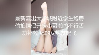 颜值很高的辣妹全程露脸大秀直播，性感裸舞精彩刺激，都奶摸逼自慰特写展示，妩媚风骚呻吟可射精彩不要错过