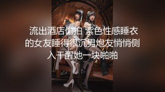 《百姓大众澡堂子女客洗浴换衣间内部真实偸拍》专挑身材有料的妙龄妹下手 极品大奶牛坚挺锥形大奶亮点多非常顶 (1)