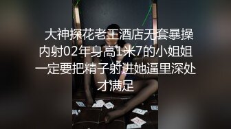 【今日推荐】魔都极品身材美少女被男朋友操到无力还击 扒开内裤无套直插无毛浪穴激情沙发震