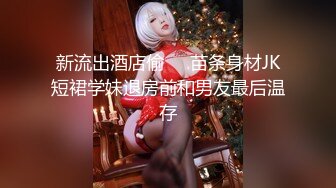 [原創錄制](sex)20240118_小叔老婆也来了