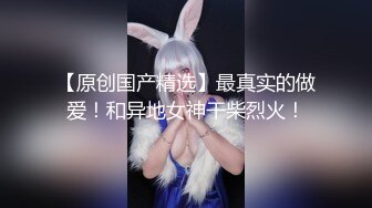 YC商场抄底 美妆店齐逼花裙绝色女神 透过网纱蕾丝粉内清晰看到毛