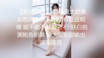 甜美呆萌美少女！没穿内裤一线天肥穴！手指抽插扣弄，手法非常熟练，呻吟嗲嗲好听