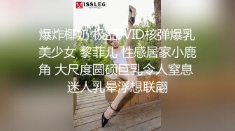  大学生贷还不起，欠债20w，被几个大汉轮奸肉偿，看看清纯少女怎么一步步变成母狗