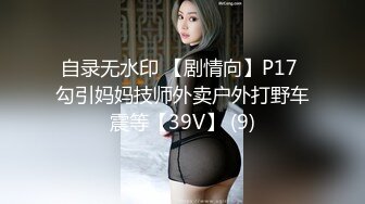 【新片速遞】 ✨极品熟女✨国风旗袍豹纹高跟，无套后入，先缓缓插入摩逼，接着无情狂艹，艹出白浆内射！[149.62M/MP4/00:09:55]