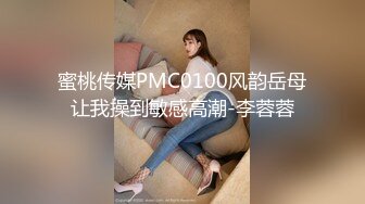 ★☆稀缺资源☆★疑似女网红被骗缅北业绩不达标被老板奖励给优秀员工开荤