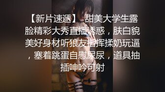 一边看电视一边操小女友