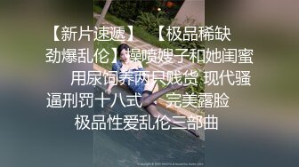 活泼开朗小巧玲珑的人妖喜欢健身跑屁股扭来扭去性感撩人吃肉棒后入操屁眼淫叫刺激