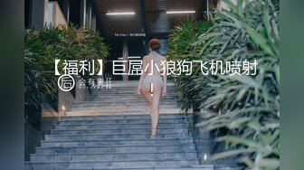 【新速片遞】  厕拍黄衣妹子粉嫩的微毛嫩逼,她男朋友就在外面等她,看逼就知道她男朋友还没得手