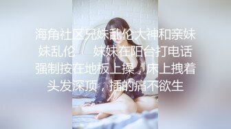 苗条贫乳美少妇，酒店里面被推倒无套啪啪后入操逼