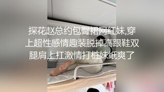 STP14350 极品靓乳爆炸身材网红『快点亲亲我』大尺度私拍新作-连体蕾丝 速插粉穴 完美露脸