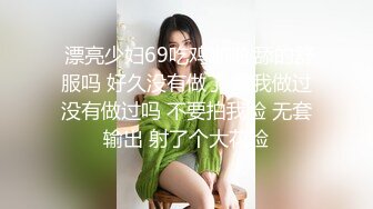   帅小伙网约极品兼职女神，偶尔接接单，苗条大长腿，穿上小吊带开档丝袜