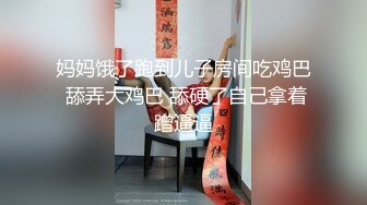  美少妇勾引工地农民工大叔啪啪啪 白硕圆润又柔软的大奶子大叔如同野兽般疯狂扑食