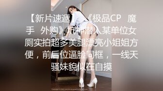 【许伊子】反差骚货~颜值叮当响~逼毛稀疏 69吃鸡舔穴 主动骑乘 无套后入调教  (1)